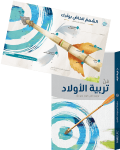 aop_wbk_chart_ar